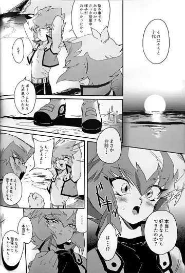 Emerarudo no Kimi aka meno no boku Fhentai - Page 30