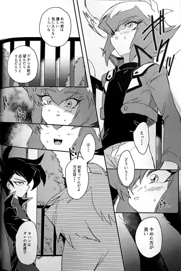 Emerarudo no Kimi aka meno no boku Fhentai - Page 43