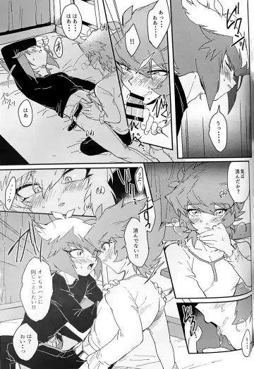 Emerarudo no Kimi aka meno no boku Fhentai - Page 56