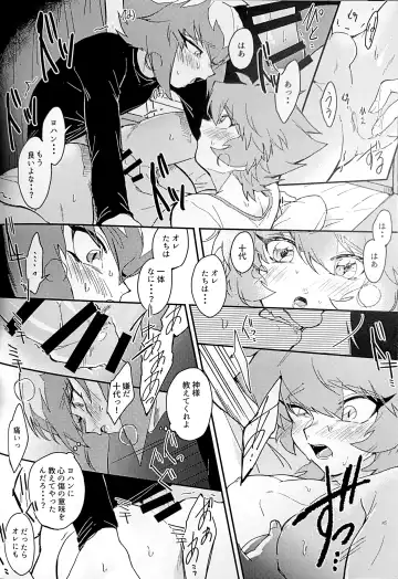 Emerarudo no Kimi aka meno no boku Fhentai - Page 63