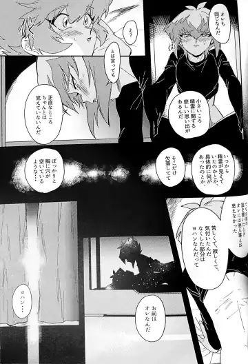 Emerarudo no Kimi aka meno no boku Fhentai - Page 66