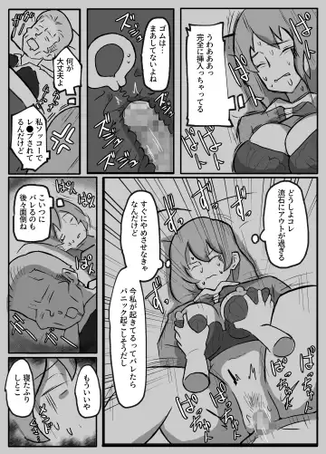 Musuko ga Oppai o Sawatte Mitai to Iu Node Fhentai - Page 19