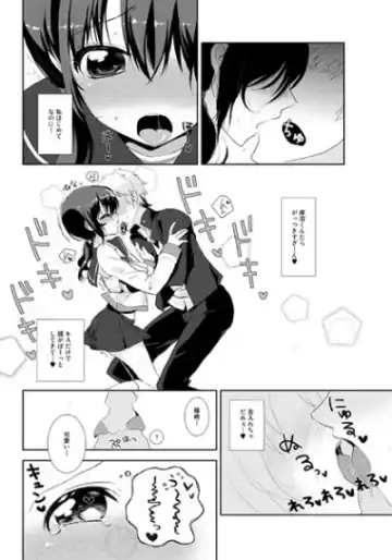 [Osomatsu] Koi ga Utagai no tanenaraba Fhentai.net - Page 2