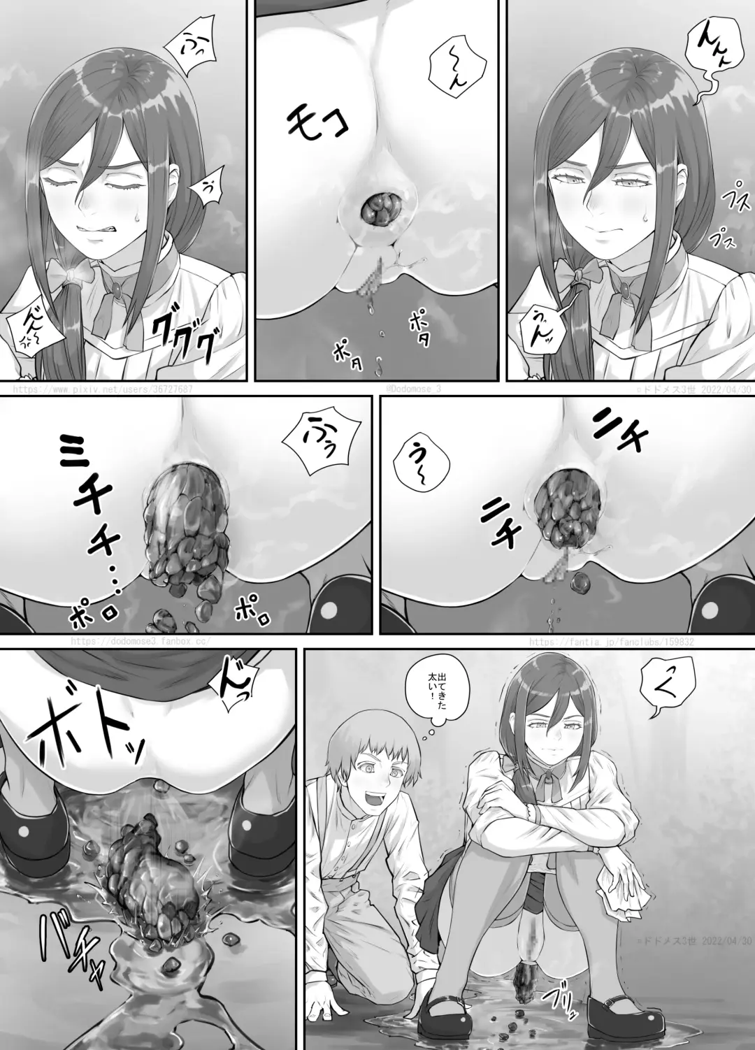 [Dodomesu3sei] Mukashi kara Suki datta Hitozuma-san no Manga Fhentai - Page 16