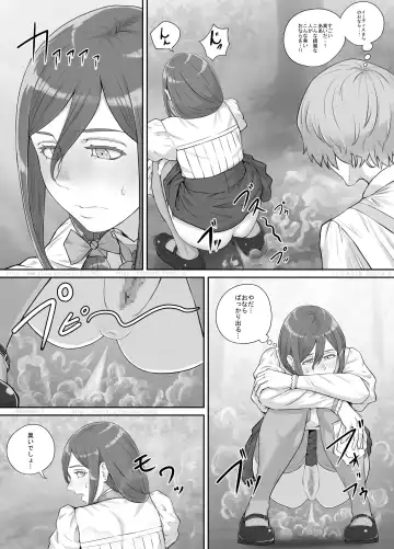 [Dodomesu3sei] Mukashi kara Suki datta Hitozuma-san no Manga Fhentai - Page 12