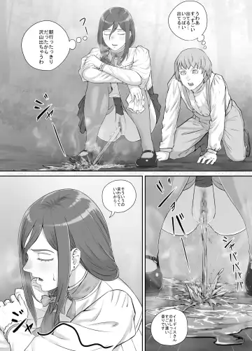 [Dodomesu3sei] Mukashi kara Suki datta Hitozuma-san no Manga Fhentai - Page 14