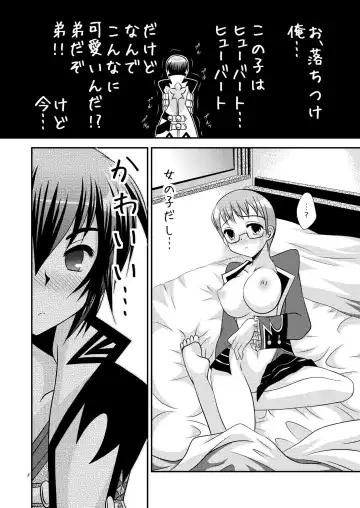 [Tamagawa Yukimaru] My Little Brother Can't Be This Cute Fhentai.net - Page 8