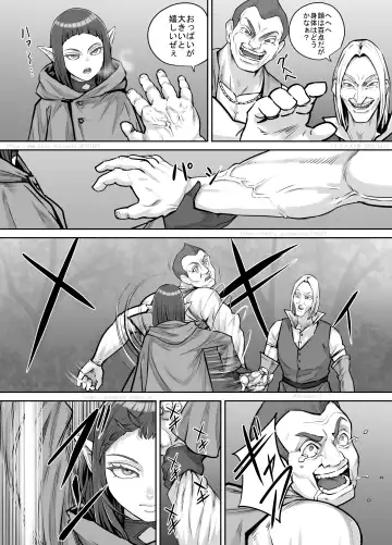 [Dodomesu3sei] Mazoku-chan Manga 2 Fhentai - Page 9