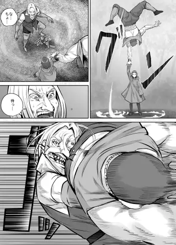 [Dodomesu3sei] Mazoku-chan Manga 2 Fhentai - Page 10