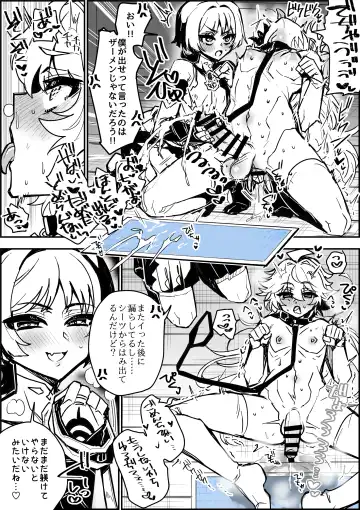 [Haoro] Sora-kun no Omorashi-shuu Fhentai.net - Page 4