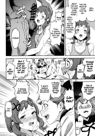 [Sugarbt] Wonderful nante Nakatta | There Is No Wonderful Fhentai.net - Page 5