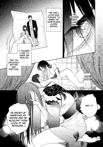 [Sushio Sushi] Kawaii Shounen Datta Goshujin-sama ni Shinuhodo Shuuchakusarete Nigerarenai. | My Once Adorable Master Is Now Incredibly Obsessed With Me! Fhentai - Page 83