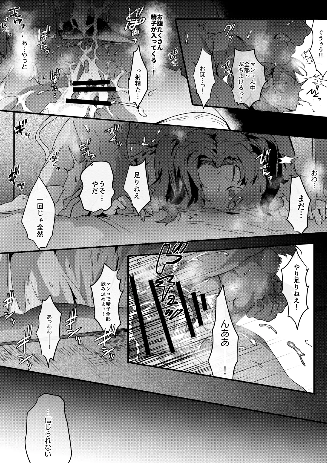 [Betsukusa] Sai to Shigoto no Gohoubi Fhentai.net - Page 19