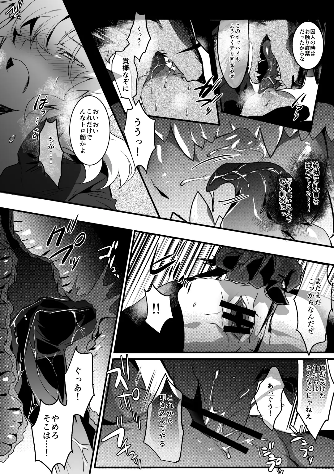 [Betsukusa] Inu ga Oshioki Saretari Gekokujou suru Hanashi Fhentai - Page 28