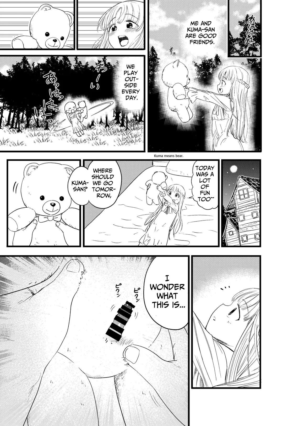 [Shizuma] Penigurumi | Stuffed Penis Fhentai - Page 1