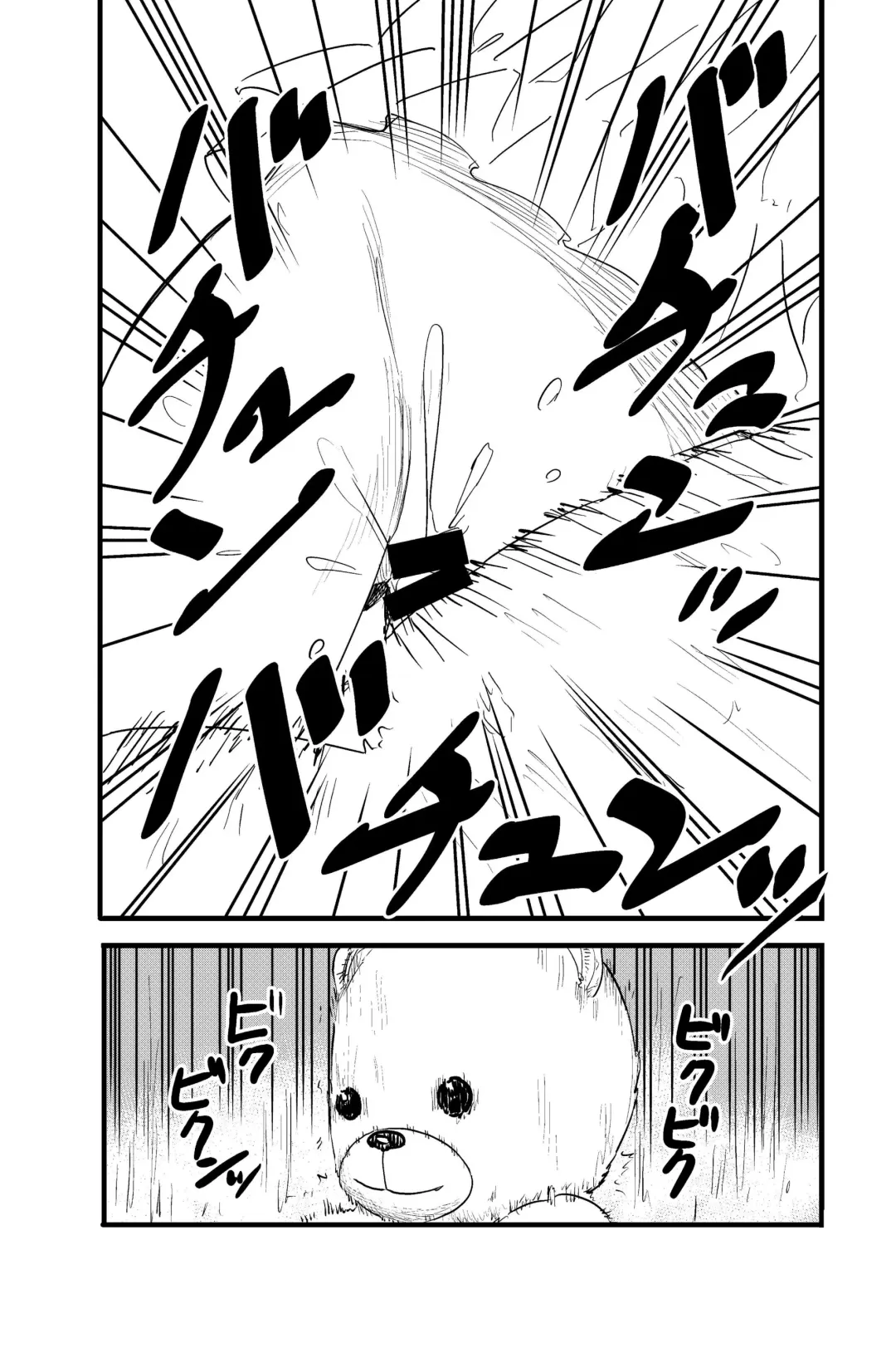 [Shizuma] Penigurumi | Stuffed Penis Fhentai - Page 9