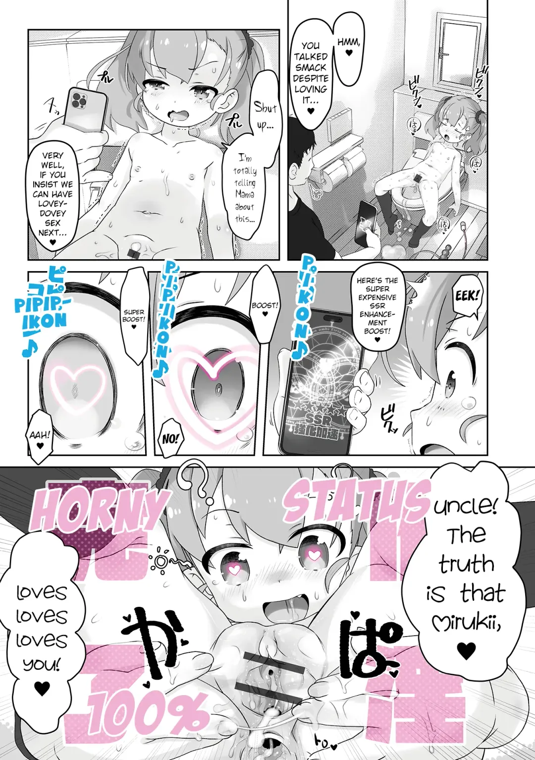 [Matsumomo Mahiru] Milky Control Fhentai - Page 13