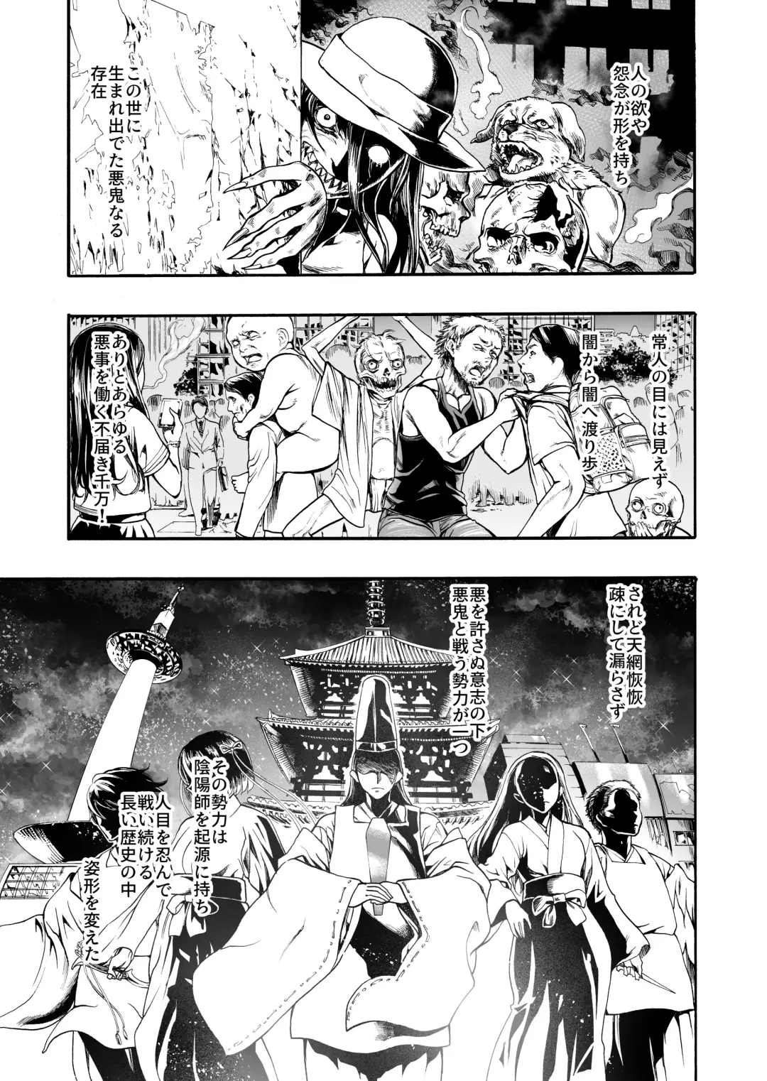 [Nippa Takahide] Jinsei hakai suru. ~ Mahō shōjo no baai ~ Fhentai.net - Page 4