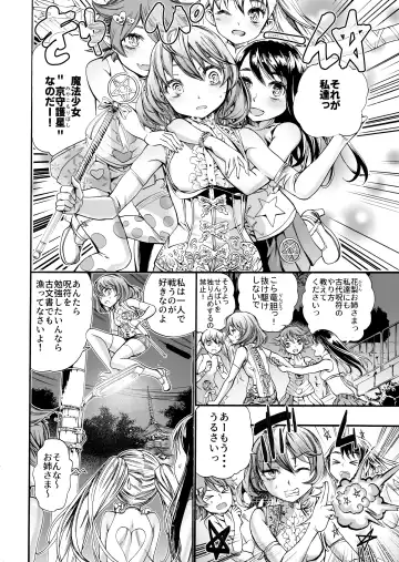 [Nippa Takahide] Jinsei hakai suru. ~Mahou Shoujo no Baai~ Fhentai - Page 5