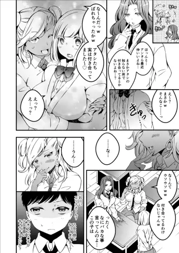 [Yuzuki] Onnanoko ni Naritai Ore to, Onna ni Akita Gal 3 Fhentai - Page 2