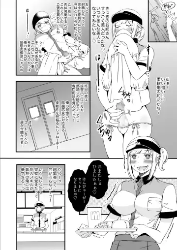 [Yuzuki] Onnanoko ni Naritai Ore to, Onna ni Akita Gal 3 Fhentai - Page 21
