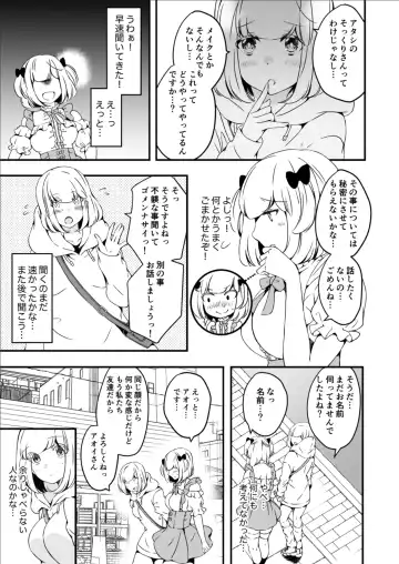[Yuzuki] Onnanoko ni Naritai Ore to, Onna ni Akita Gal 3 Fhentai.net - Page 27