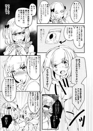 [Yuzuki] Onnanoko ni Naritai Ore to, Onna ni Akita Gal 3 Fhentai.net - Page 29
