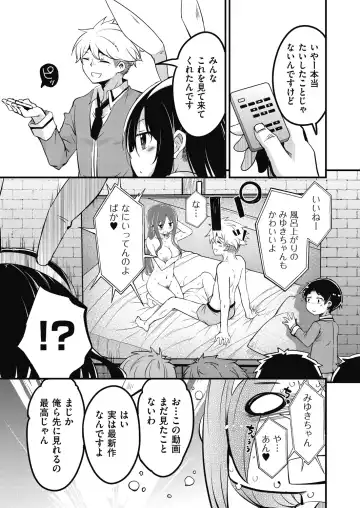 [Narusawa Kei] Houkago no Sangatsu Usagi-tachi Returns Fhentai.net - Page 109