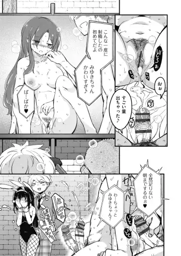 [Narusawa Kei] Houkago no Sangatsu Usagi-tachi Returns Fhentai.net - Page 121