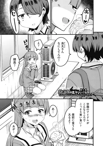 [Narusawa Kei] Houkago no Sangatsu Usagi-tachi Returns Fhentai.net - Page 149