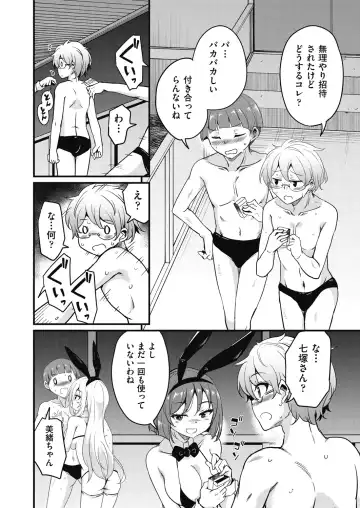 [Narusawa Kei] Houkago no Sangatsu Usagi-tachi Returns Fhentai.net - Page 178