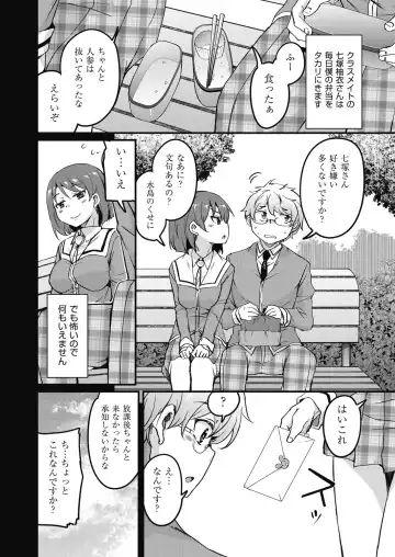 [Narusawa Kei] Houkago no Sangatsu Usagi-tachi Returns Fhentai.net - Page 32