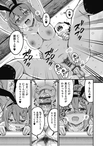 [Narusawa Kei] Houkago no Sangatsu Usagi-tachi Returns Fhentai.net - Page 65