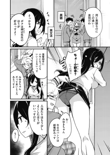 [Narusawa Kei] Houkago no Sangatsu Usagi-tachi Returns Fhentai.net - Page 78