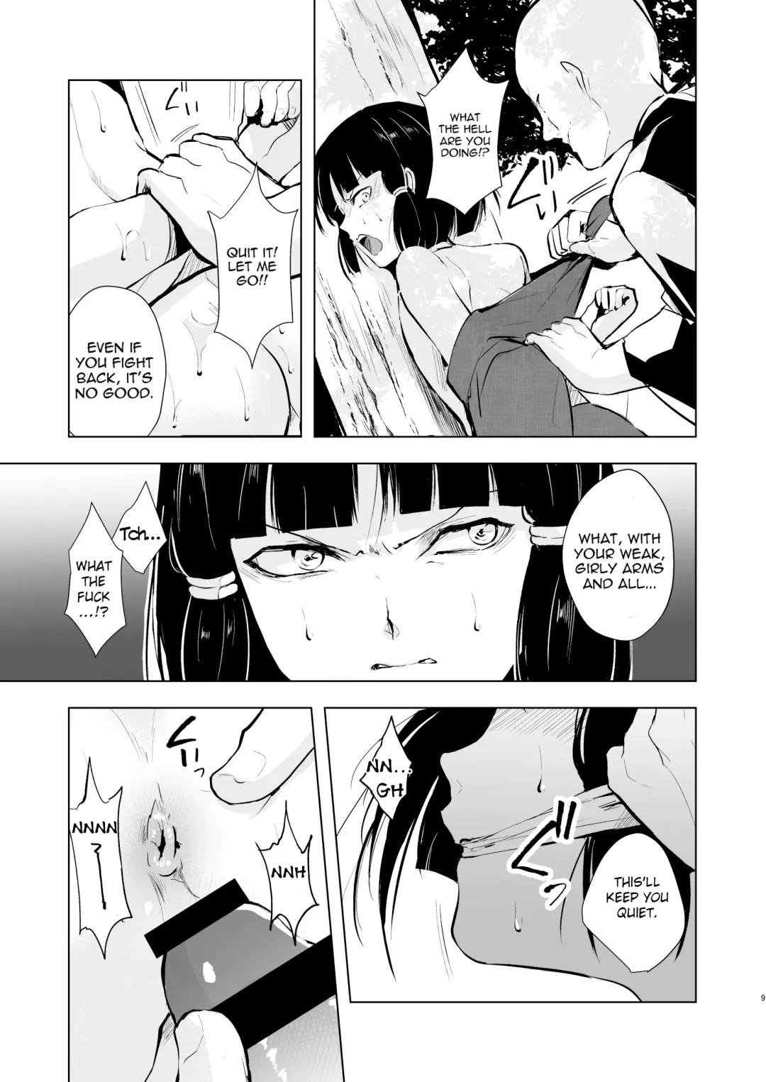 [Locon] Pearl Tower Sairokubon 2 Fhentai - Page 10