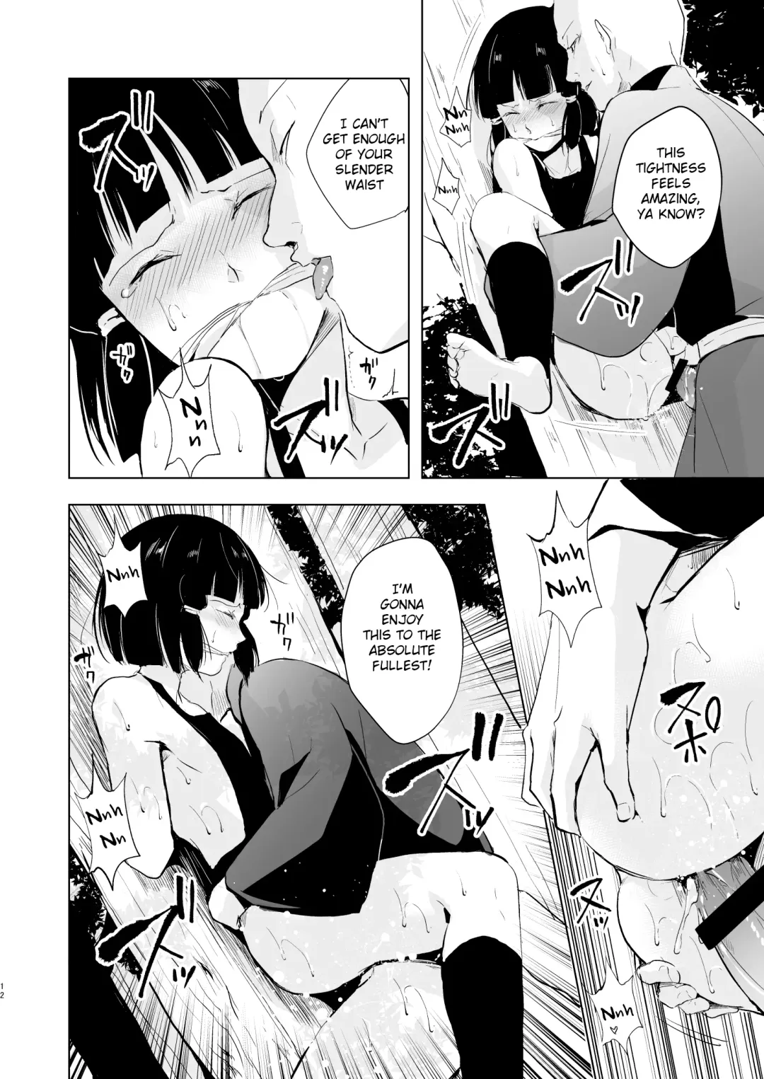 [Locon] Pearl Tower Sairokubon 2 Fhentai - Page 13
