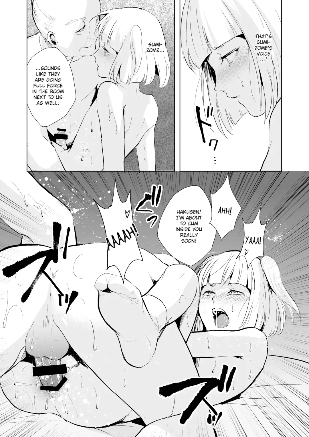 [Locon] Pearl Tower Sairokubon 2 Fhentai - Page 34