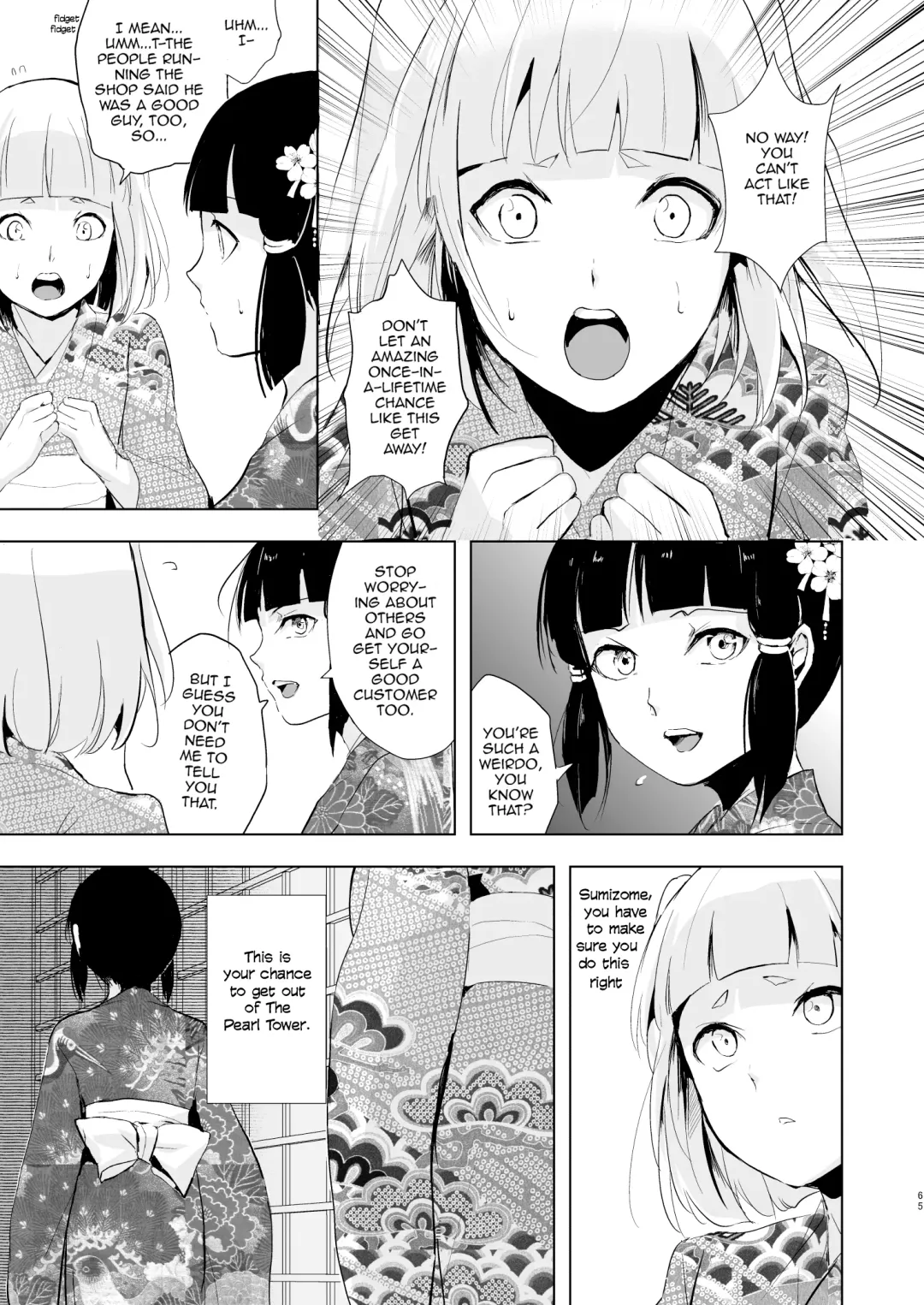 [Locon] Pearl Tower Sairokubon 2 Fhentai - Page 66