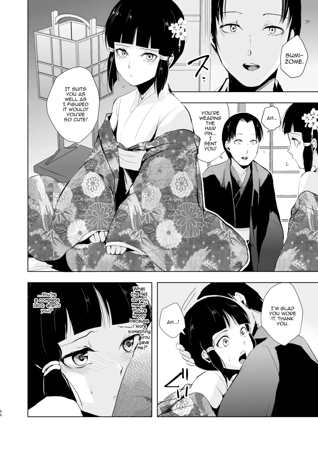 [Locon] Pearl Tower Sairokubon 2 Fhentai - Page 67