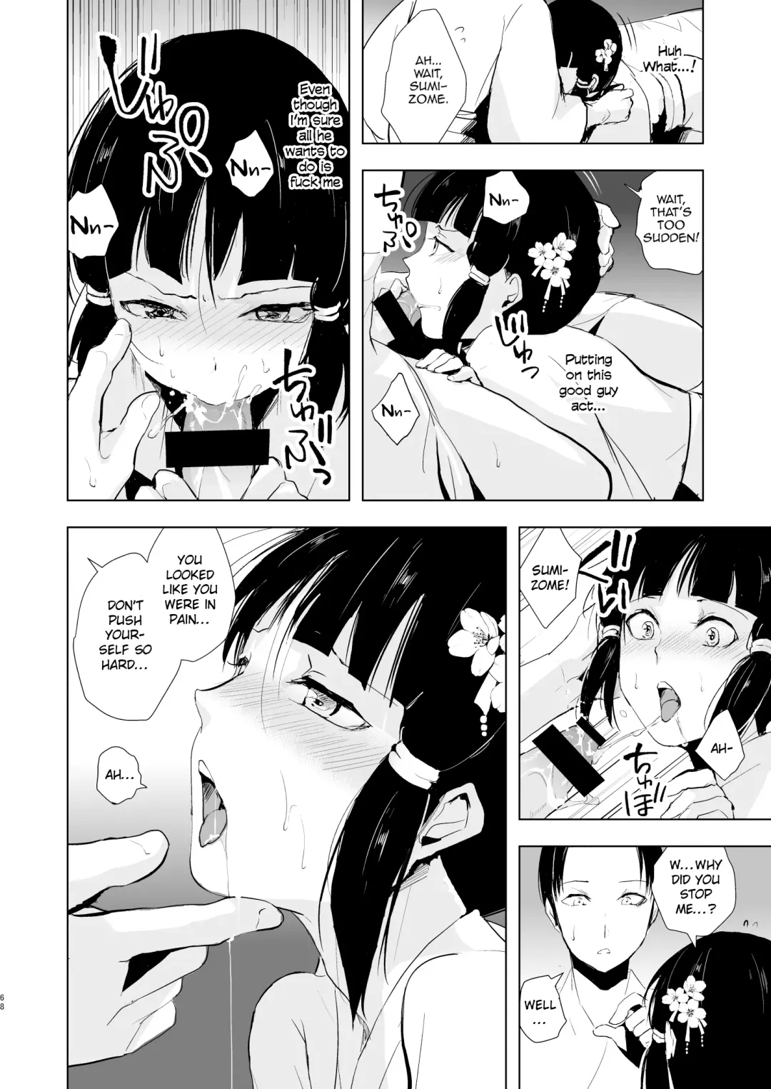 [Locon] Pearl Tower Sairokubon 2 Fhentai - Page 69