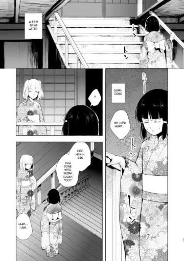 [Locon] Pearl Tower Sairokubon 2 Fhentai - Page 38