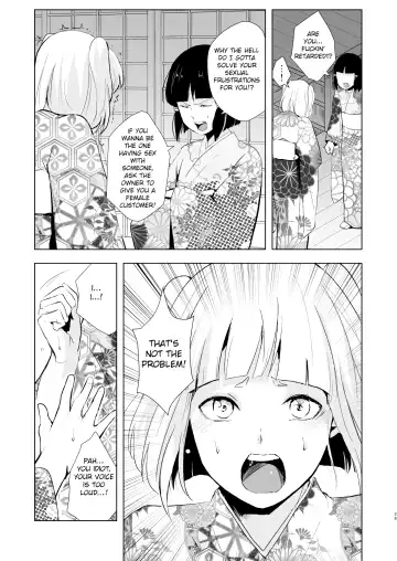 [Locon] Pearl Tower Sairokubon 2 Fhentai - Page 40