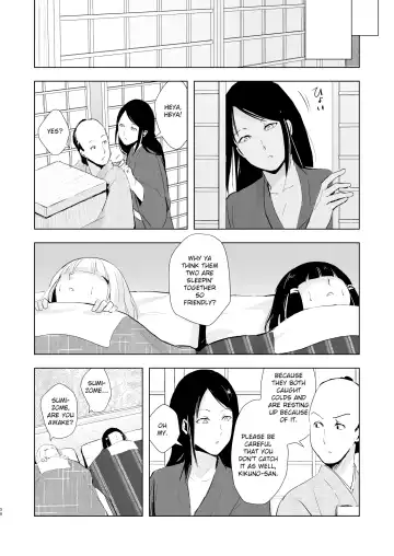 [Locon] Pearl Tower Sairokubon 2 Fhentai - Page 57