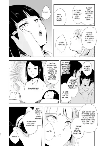 [Locon] Pearl Tower Sairokubon 2 Fhentai - Page 59