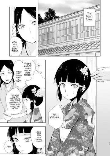 [Locon] Pearl Tower Sairokubon 2 Fhentai - Page 62