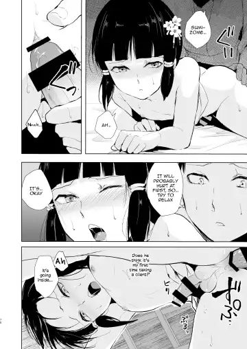 [Locon] Pearl Tower Sairokubon 2 Fhentai - Page 71