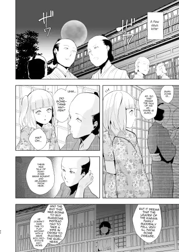 [Locon] Pearl Tower Sairokubon 2 Fhentai - Page 83