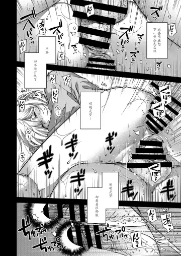 [Hiyoshi Hana] Aikagi no Kemono 2 Fhentai - Page 14