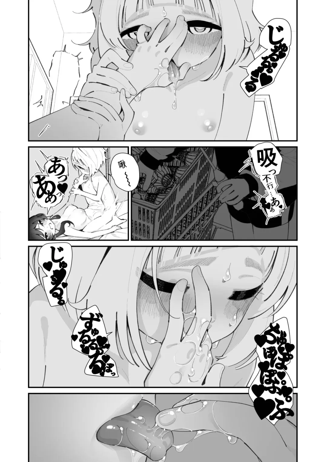 [Shiratama Moti] Kyou, Bukatsu Sabotta | 今天，把社團蹺掉了 Fhentai - Page 20