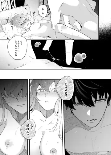 [Gurida Soumu] Genkai Shachiku OL wa Adachi Senpai ni Numattemasu Fhentai - Page 40